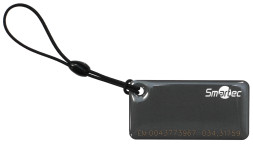 Proximity-брелок Smartec ST-PT015EM-GR